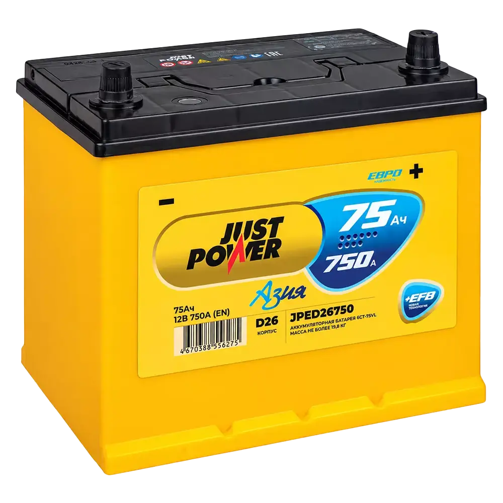 Just power 75 А/ч о.п. 750А V EFB Asia