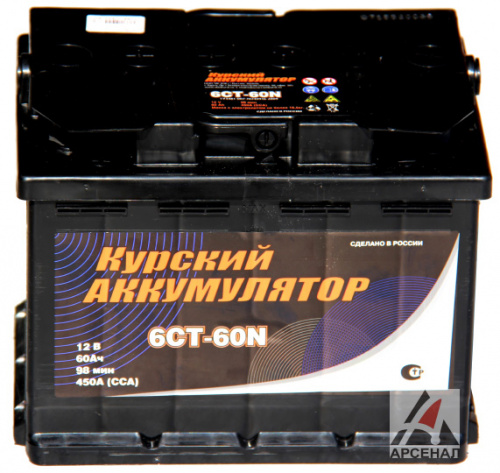 Курский 60 А/ч п.п. 450А 12V 