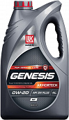 Масло моторное Lukoil Genesis Armortech GC C5 0W-20 4л
