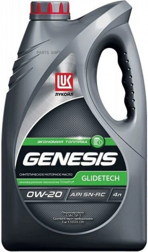 Масло моторное Lukoil Genesis Armortech JP 0W-20" 4л (японского, американского и корейского)