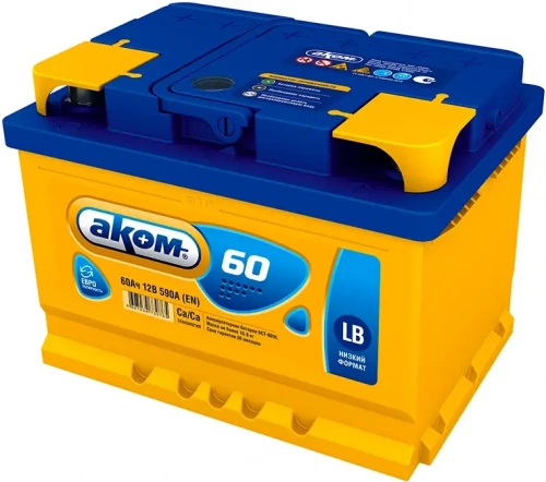 Аком 60 А/ч о.п. 590А 12V LB Низкий