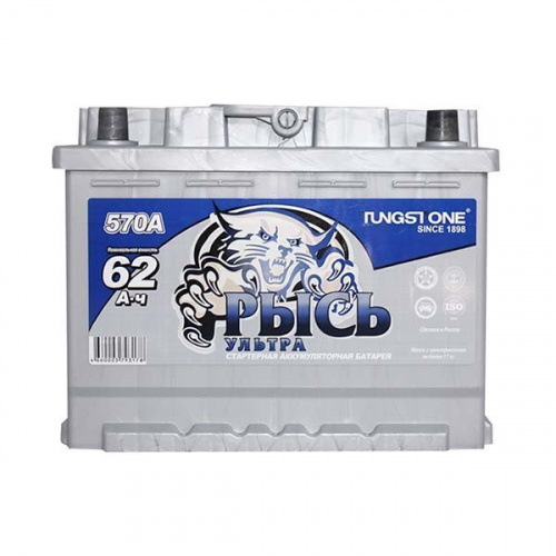 Рысь 62 А/ч п.п. 570А 12V Ультра